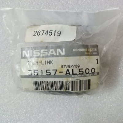 NISSAN FUGA REAR KNUCKLE BUSHING 4